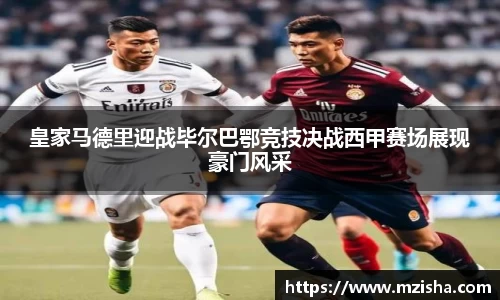米兰体育官网