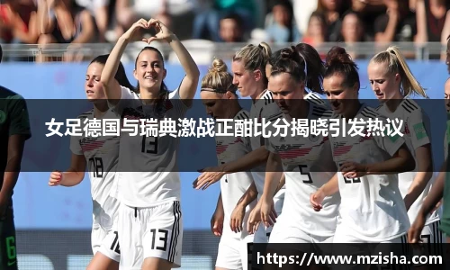 米兰体育官网