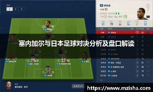 acMilan