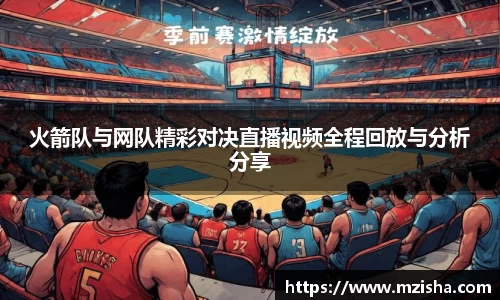米兰
