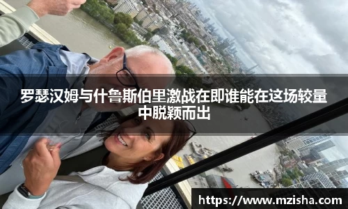 米兰体育