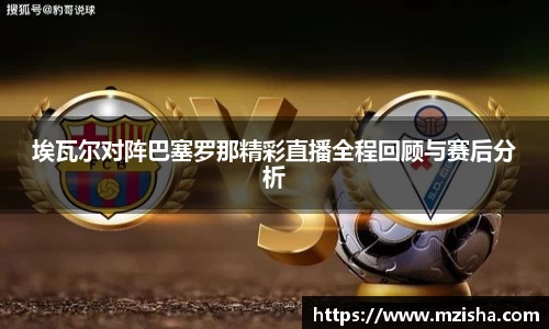 acMilan