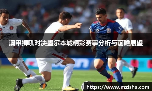 米兰体育官网