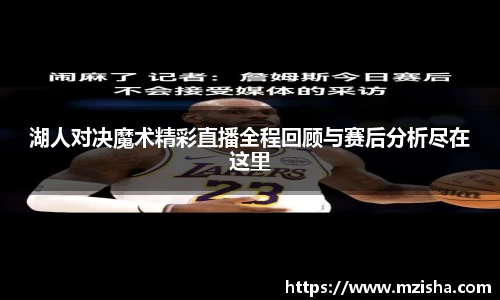 米兰体育官网