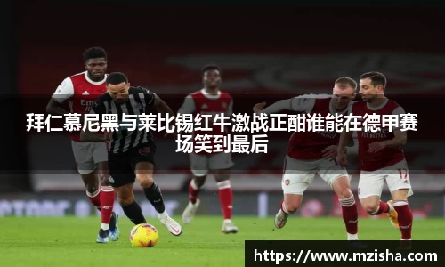 米兰体育官网
