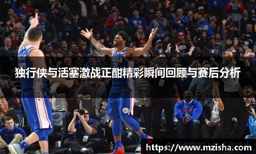 米兰体育