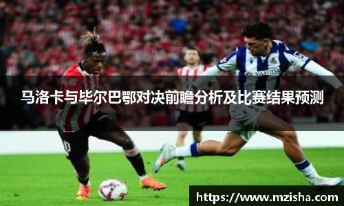 acMilan