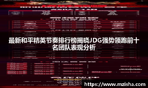 米兰体育