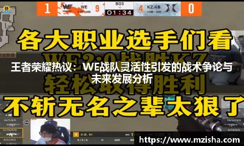 米兰体育官网