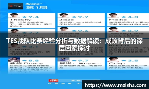米兰体育