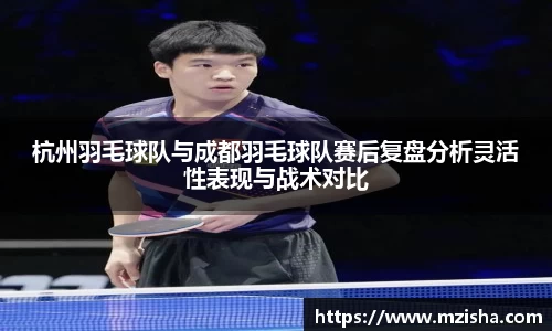米兰体育