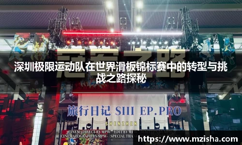 米兰体育官网