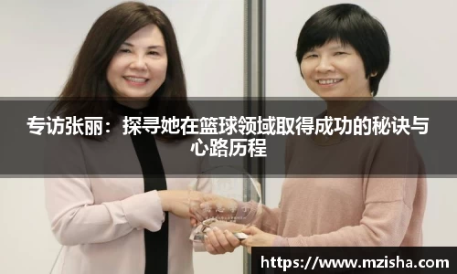 米兰体育