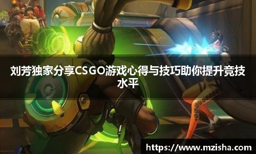 米兰体育官网