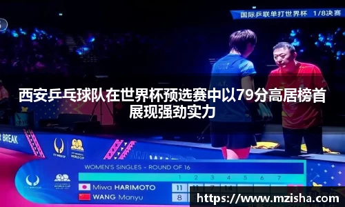 米兰