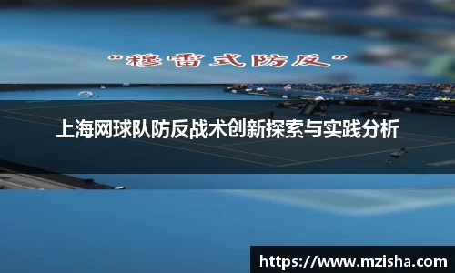 米兰