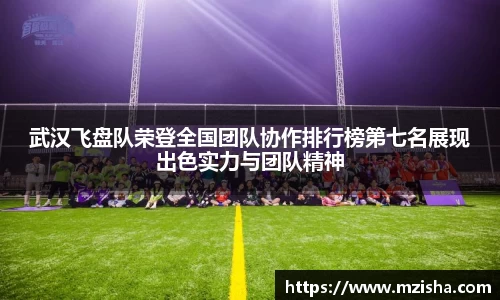 米兰体育官网