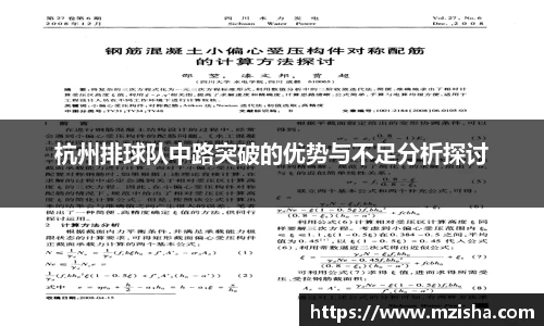 米兰体育官网