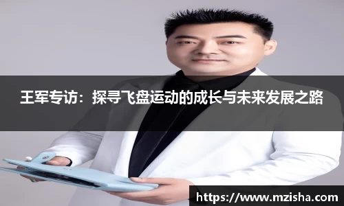 米兰体育官网