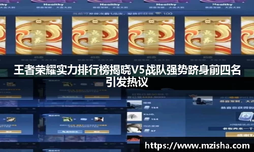 米兰体育