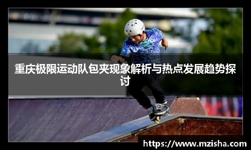 米兰体育官网