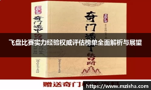 米兰