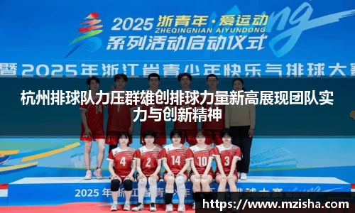 米兰体育