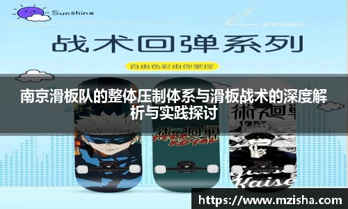 米兰体育官网