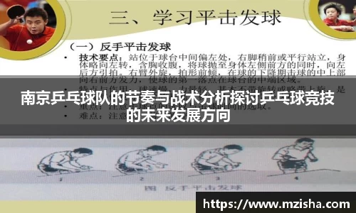 米兰体育官网