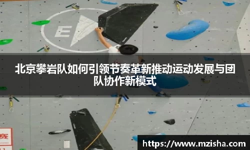 米兰体育