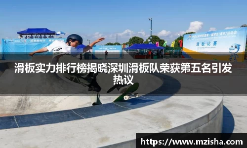 米兰体育官网