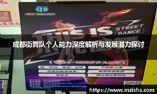 米兰体育