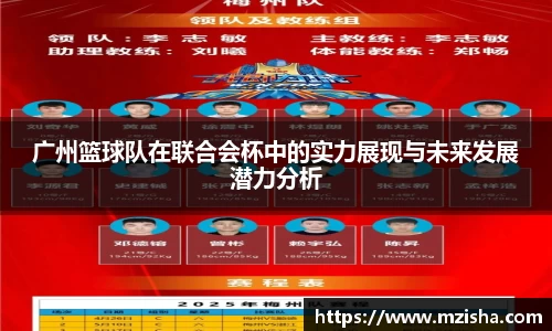 米兰体育官网