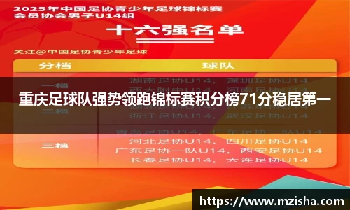 米兰体育