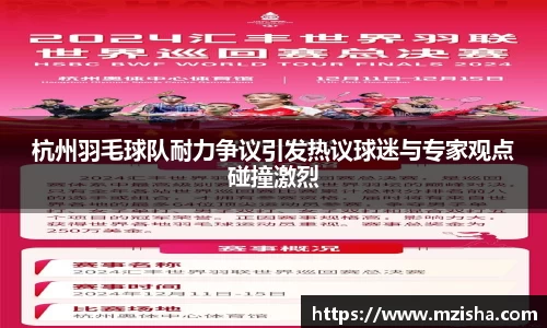 米兰体育官网