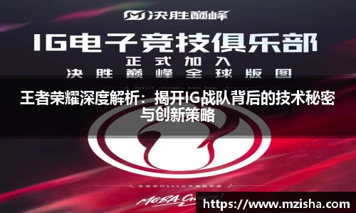 米兰