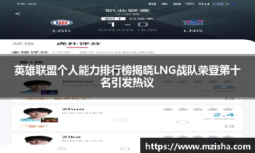 米兰体育