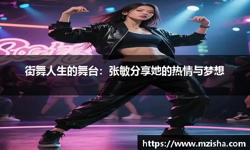 米兰体育